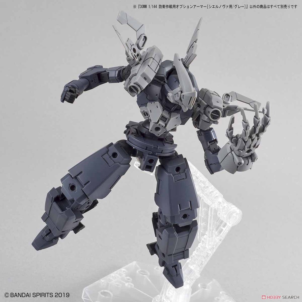 [NEW RELEASE] Mô hình Bandai 30MM Phụ kiện Option Armor - Cielnova - Defense Operation - Gray