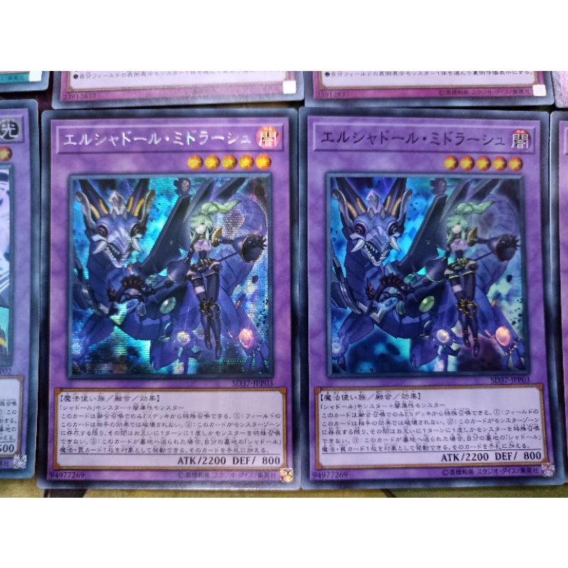 Bộ thẻ bài Yugioh chính hãng đủ độ hiếm - bộ bài Shaddoll do Konami sản xuất