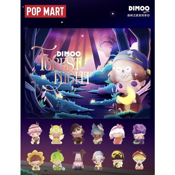 Mô hình Dimoo Forest Night chính hãng Popmart