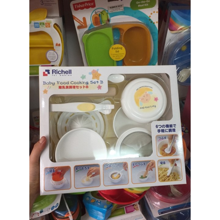 Bộ dụng cụ chế biến đồ ăn dặm kiểu Nhật RICHELL cho bé chính hãng 33710