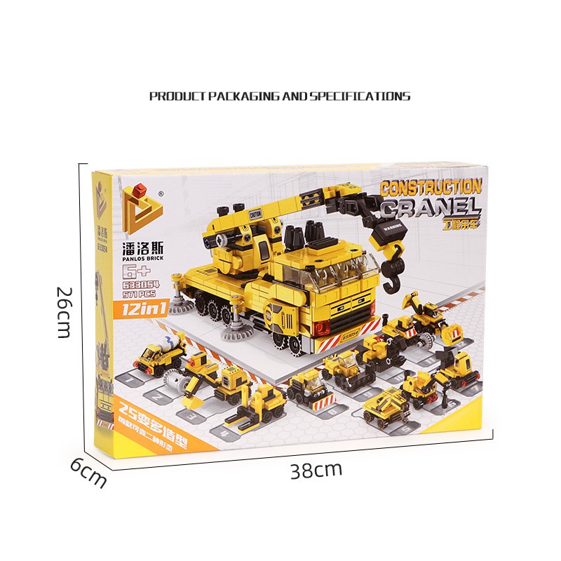 Đồ chơi Lắp ráp Xe Xây dựng 12 in 1 - Construction Car Panlos 633054 - Đồ chơi trí tuệ - Xếp hình thông minh