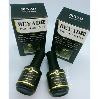 BEYAD - Base top Beyad Nail Mỹ, sơn liên kết beyad, top phủ bóng beyad siêu bền chính hãng//