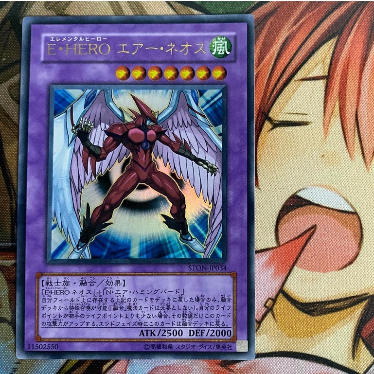 Elemental HERO Air Neos - Ultra Rare - STON-JP034 - Thẻ bài Yugioh