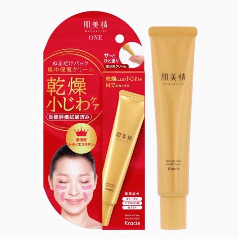 (Mẫu mới nhất) Kem dưỡng da mắt Kracie Hadabisei Wrinkle Care Facial Cream Nhật Bản giảm nhăn, giảm thâm [Nội Địa Nhật] | BigBuy360 - bigbuy360.vn