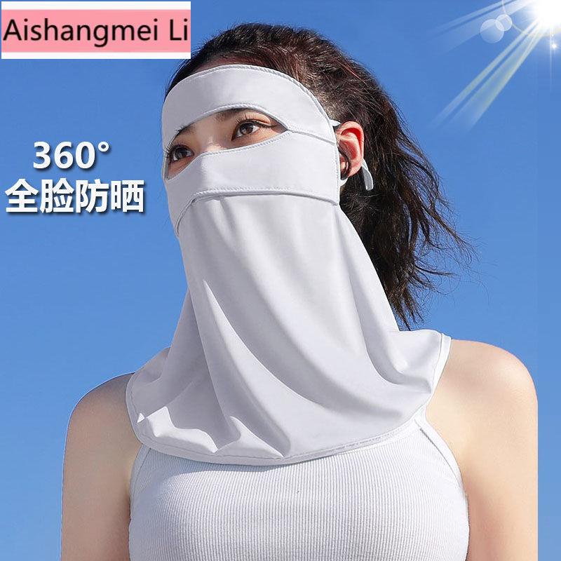 Khẩu Trang Lụa Băng Che Phủ Toàn Diện Chống Tia Cực Tím Cho Nữ