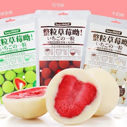 Tiệm ăn vặt China