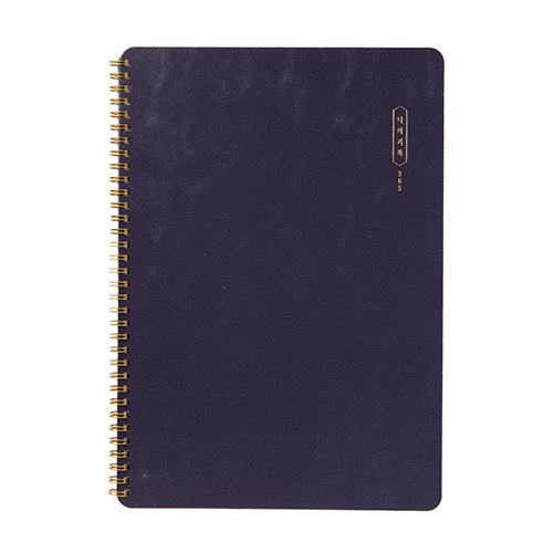 Sổ Tay Lò Xo ARTBOX Hàn Quốc Bìa Da Màu Navy Chất Lượng Cao