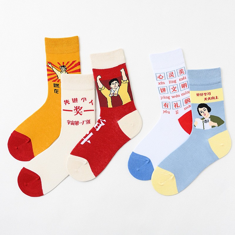 Spot sale childish shop creative learning series student soft girl tube socks couple wild Harajuku ulzzang socks