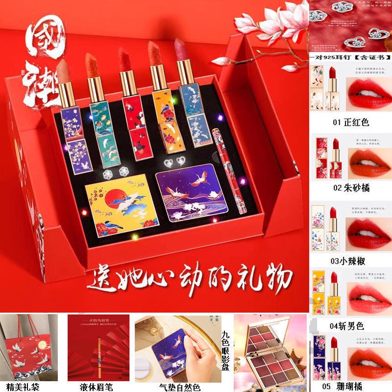 (Hàng Mới Về) Bộ Son Môi Thiết Kế Chạm Khắc Tinh Tế Làm Quà Tặng Valentine Cho Bạn Gái | BigBuy360 - bigbuy360.vn