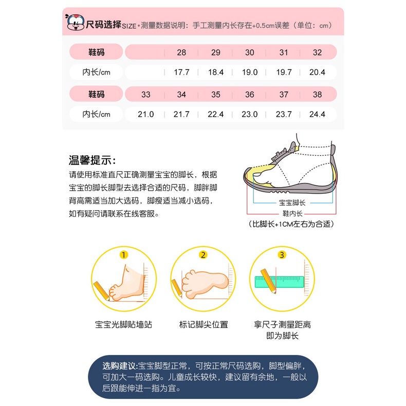 Giày Thể Thao Siêu Nhẹ Thoáng Khí Thời Trang Hàn Quốc Cho Bé Gái