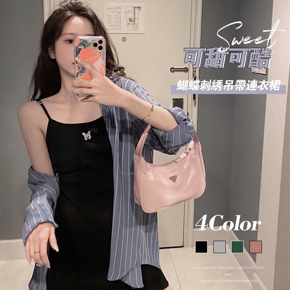 【ZHELIHANGFEI】 / Đầm Hai Dây Dệt Kim Ôm Dáng Thêu Họa Tiết Bướm Rỗng Phong Cách Sang Trọng Mùa Hè 2022 Quyến Rũ Cho Nữ