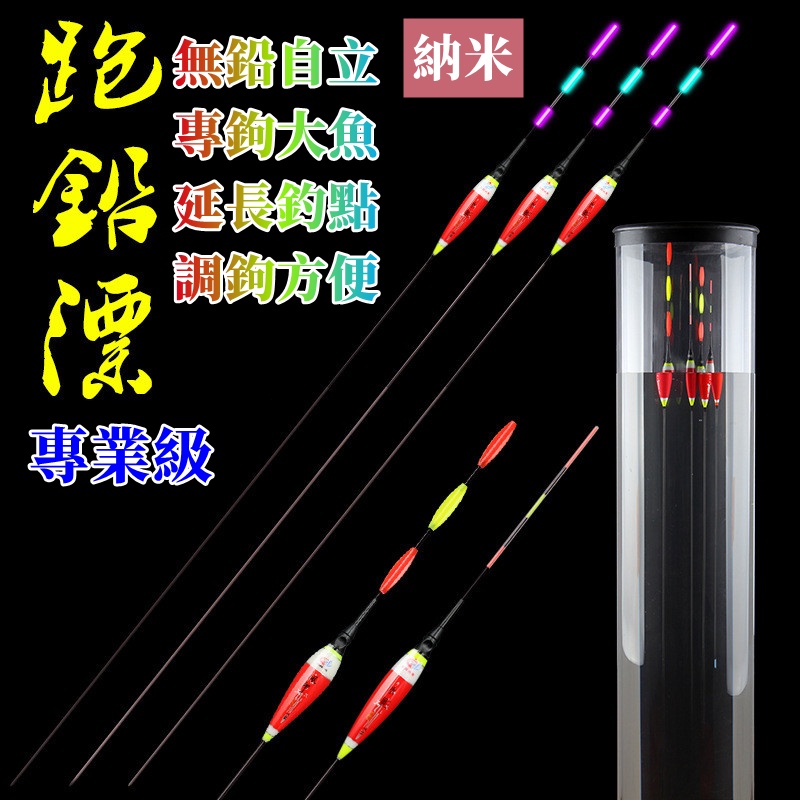 [Phát Sáng Điện Tử] [Công Cụ Câu Cá Ban Đêm Chuyên Nghiệp] [Rất Nhạy Cảm] [Pin Có Thể Thay Thế] [Dụng Cụ Câu Cá Chuyên Nghiệp]