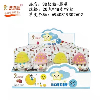 Khay 48 chiếc kẹo dẻo hình nấm