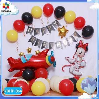 Set Bóng Trang Trí Sinh Nhật Cho Bé - MICKEY PHI HÀNH GIA