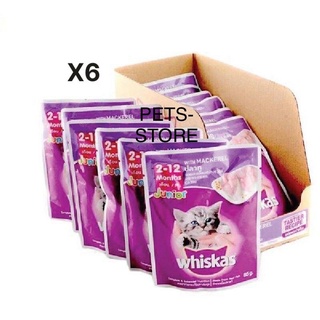 Combo 06 gói pate whiskas mèo con cá thu 80g