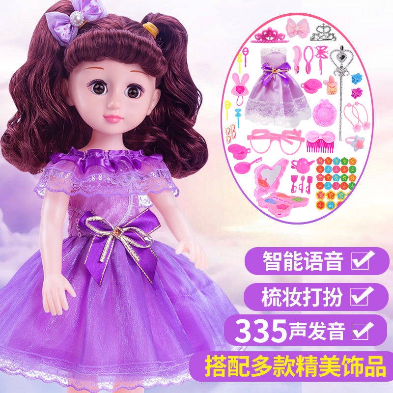 Nói chuyện này, 喽 Barbie Búp bê cho bé Đồ chơi trẻ em thông minh mô phỏng bộ búp bê bé gái công chúa vải