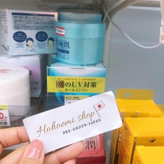 Kem dưỡng Hada Labo UV White Gel