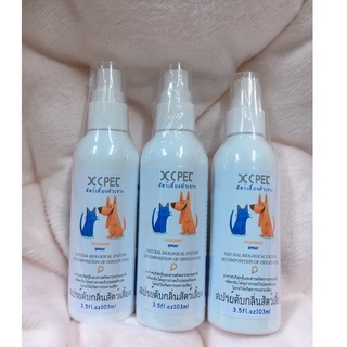 Xịt Khử Mùi Cơ Thể Chó, Mèo - Khử Mùi Cát - Khử Mùi Thú Cưng bám trên Quần Áo - Khử mùi chuồng trại.
