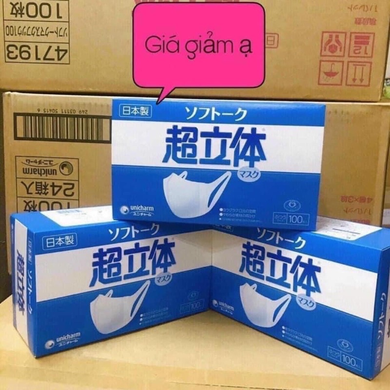 Khẩu trang 3D Unicharm Nhật bản 100 chiếc [HangNhat]
