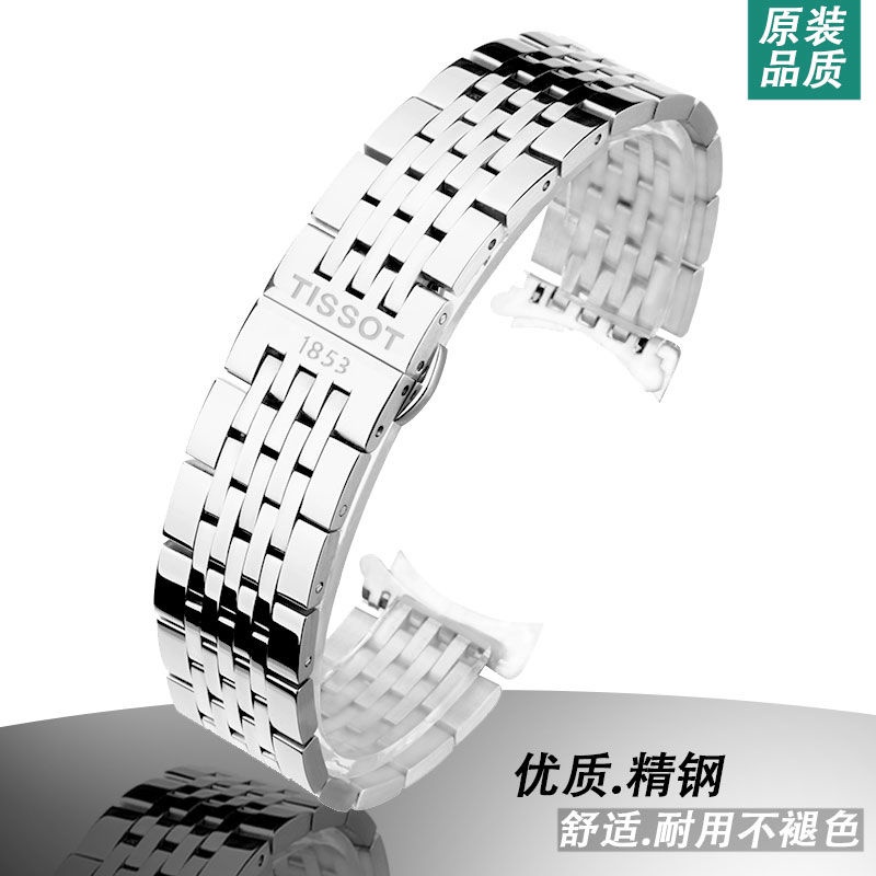 8-10✈Dây Đeo Tissot Chuyên Dụng Dành Cho Nam❀Thắt Lưng Thép T41 / 063 Le Locle T006408 Đồng Hồ Đeo Tay Thời Trang Bằng Thép 1853 Dành Cho Nữ