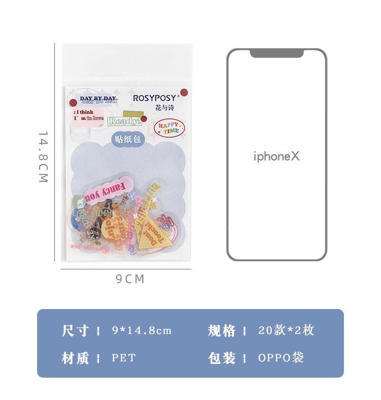 Set 40 miếng dán trang trí nhiều kiểu dáng tùy chọn phong cách đáng yêu