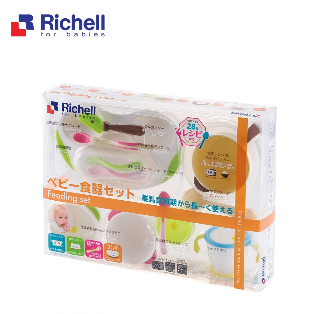 Bộ ăn dặm toàn diện Richell RC21171