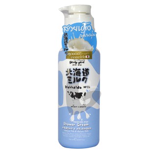 Sữa tắm bò Hokkaido milk 700ml Thái Lan