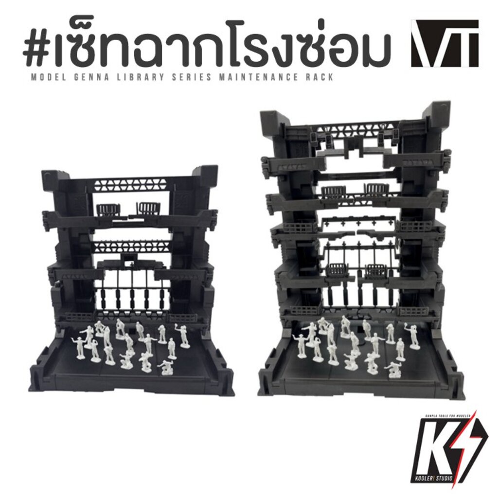 Bộ lưu trữ Gundam VT-131-3-4 Cửa hàng sửa chữa Cảnh CG Domain Base Action