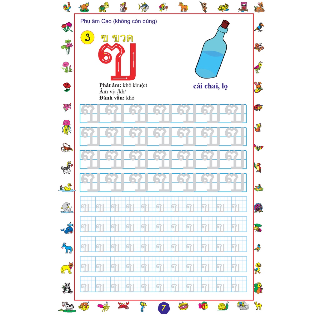 Sách - Tập viết tiếng Thái