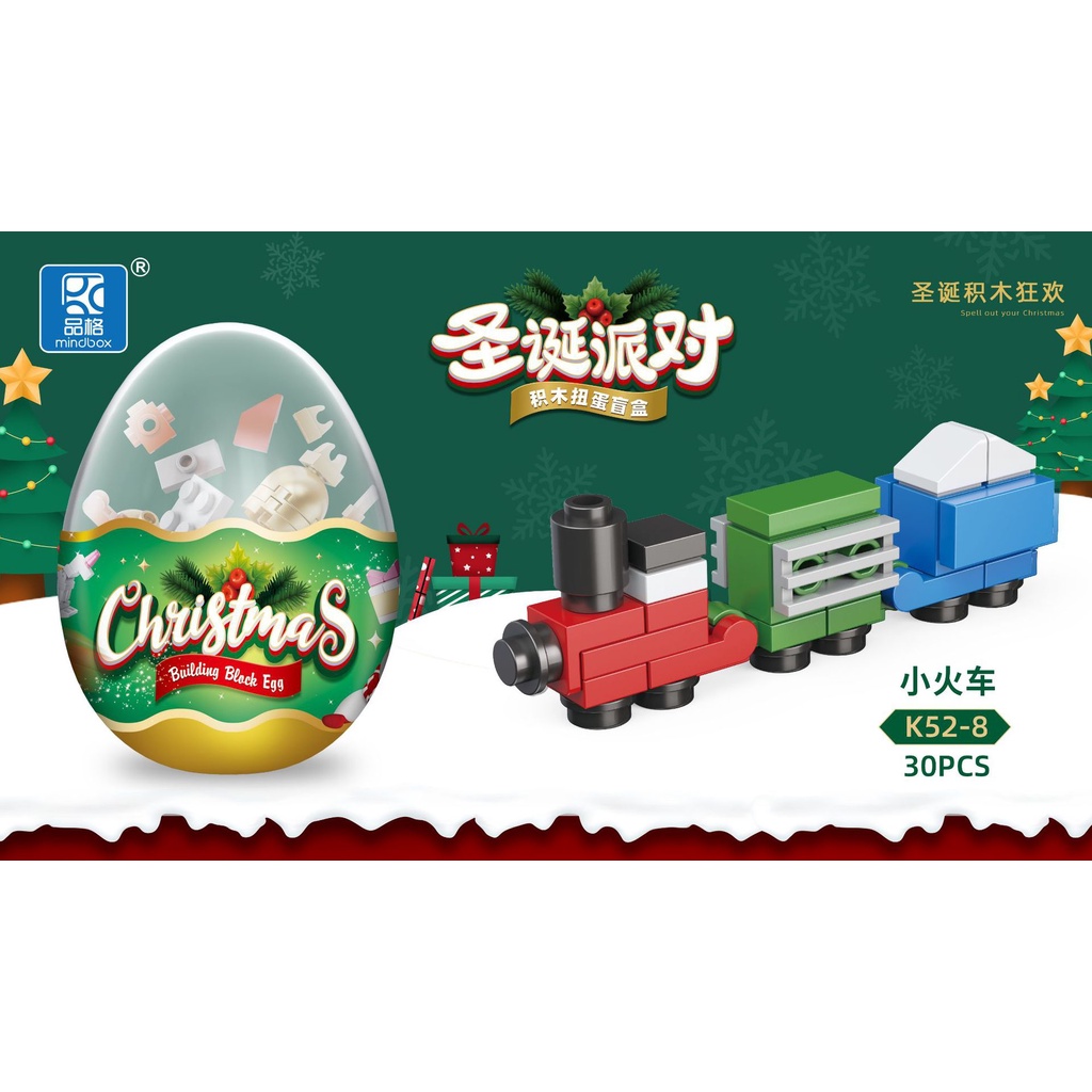 Bộ Đồ Chơi Lắp Ráp Lego Mini 12 Trong 1 DIY Phong Cách Giáng Sinh Cho Bé