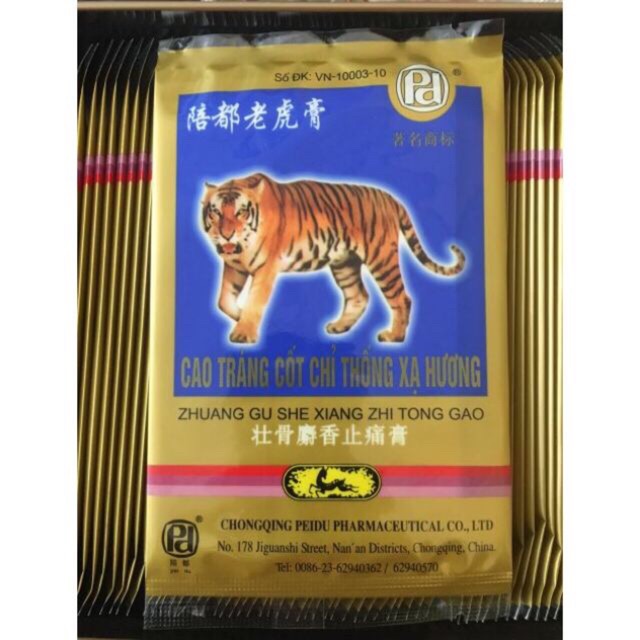 Cao Dán Con Cọp ( cao tráng cốt chỉ thống xạ hương ) Dán con cọp 7 chữ