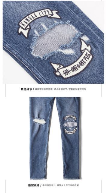 Quần jeans nam hàng hiệu Lee