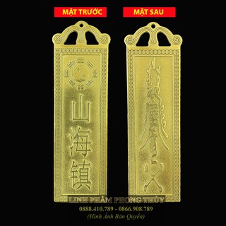 Kim Bài Sơn Hải Trấn