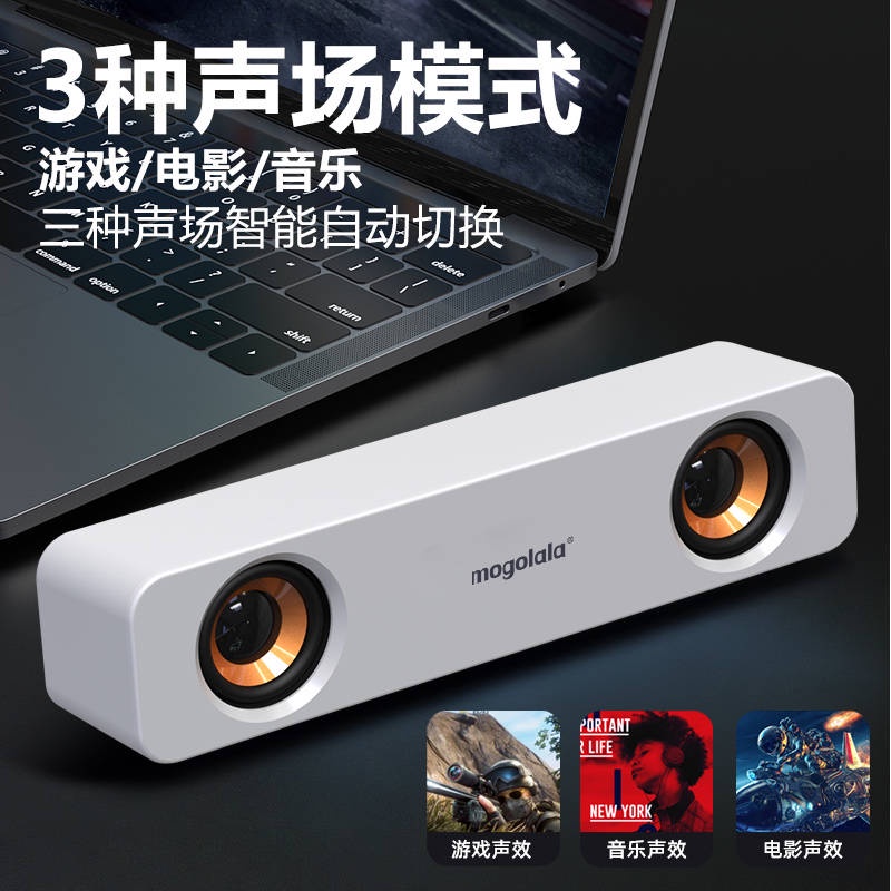 Loa Bluetooth ❆Loa Đôi Âm Thanh Siêu Trầm Loại Dài Dùng Cho Máy Tính Để Bàn❈