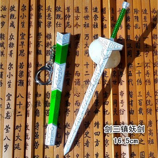 nô hình móc khóa kiếm cổ đẹp