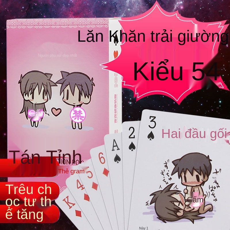 ITư thế poker sexy Daquan vị trí cơ thể thực cuộn tấm đồ chơi tình dục nữ cặp đôi trò