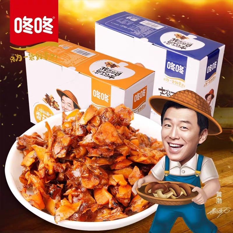 Chân Nấm Hương Xào Cay Tẩm Vị Ăn Liền