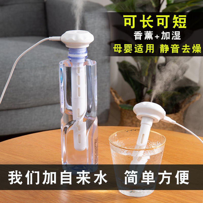 The Most Adorable Online Skin Moisturizing Small Night Light Essential Oil Lamp Sprayer Water Oxygen Machine Bacon, xiang ji Humidifier Humidifier Ultrasonic Aroma Diffuser Nebulizer rdyr