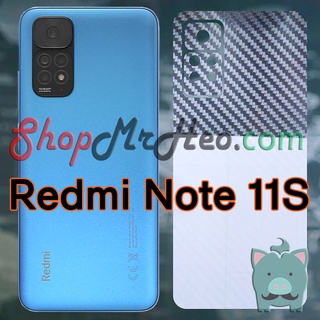 Dán Mặt Sau Lưng 3D Redmi Note 11 Pro - Note 11 4G / 5G - Note 11S 5G - Poco M4 Pro 5G (Carbon, Hình Hộp, Nhám, Vân Da)
