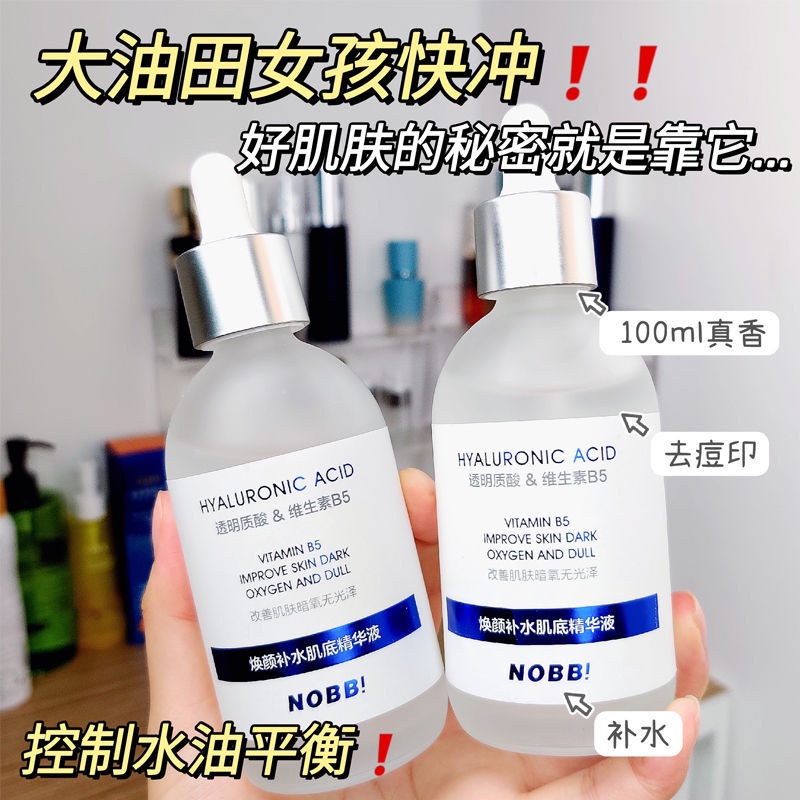 Tinh Chất Thu Nhỏ Lỗ Chân Lông Dưỡng Ẩm Làm Sáng Da 100ml