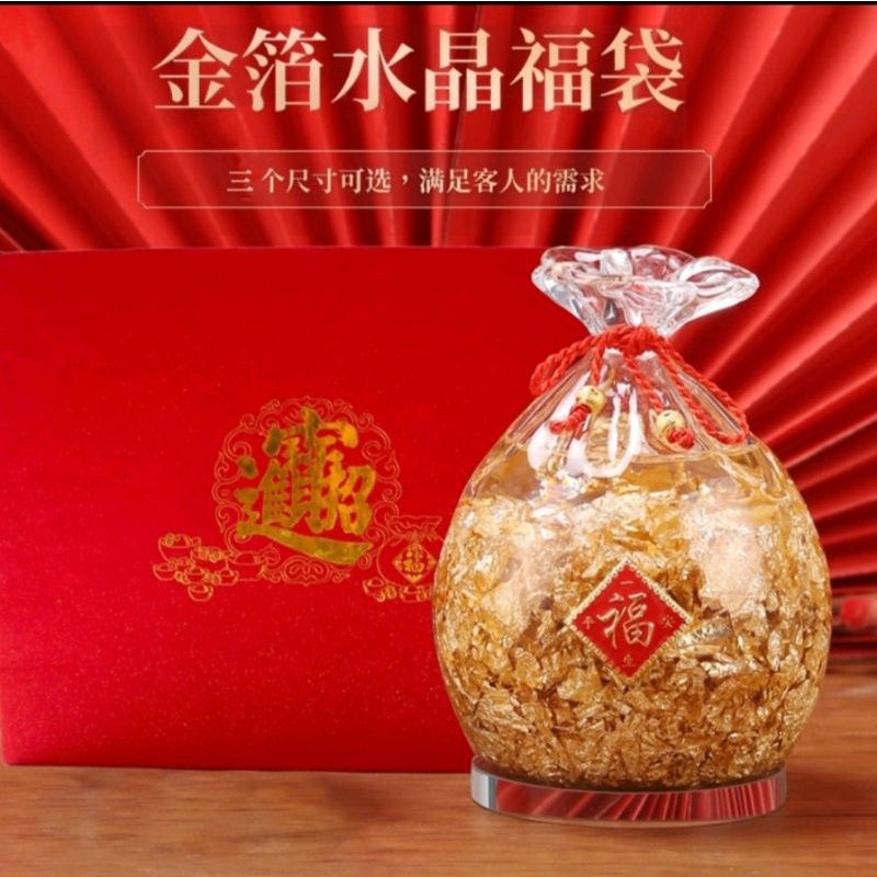 Túi vàng phong thủy ,hồ lô tài lộc,thỏi vàng thủy tinh trang trí ban thờ thần tài-Đồ Thờ Tâm Linh