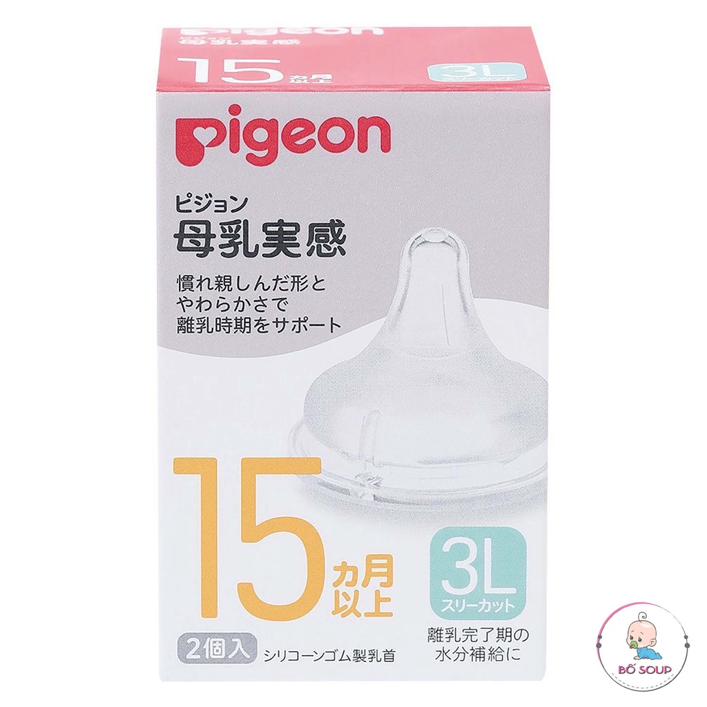 Núm ti Pigeon cổ rộng chính hãng