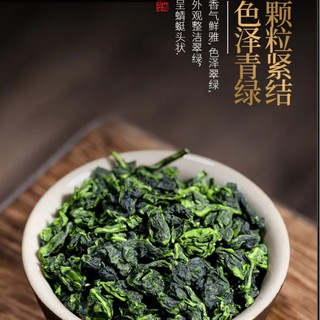 trà thiết quan âm 250gr