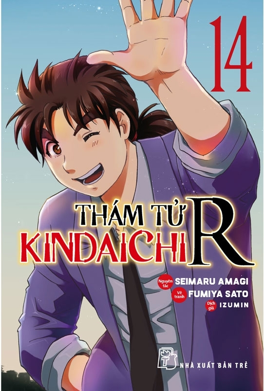 Sách Thám Tử Kindaichi R - Tập 14