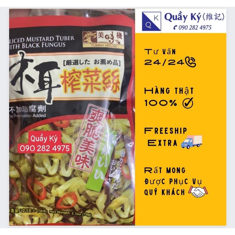 Cải Sợi Giòn thêm nấm mèo Yummy House 70gr ( dòng chay )