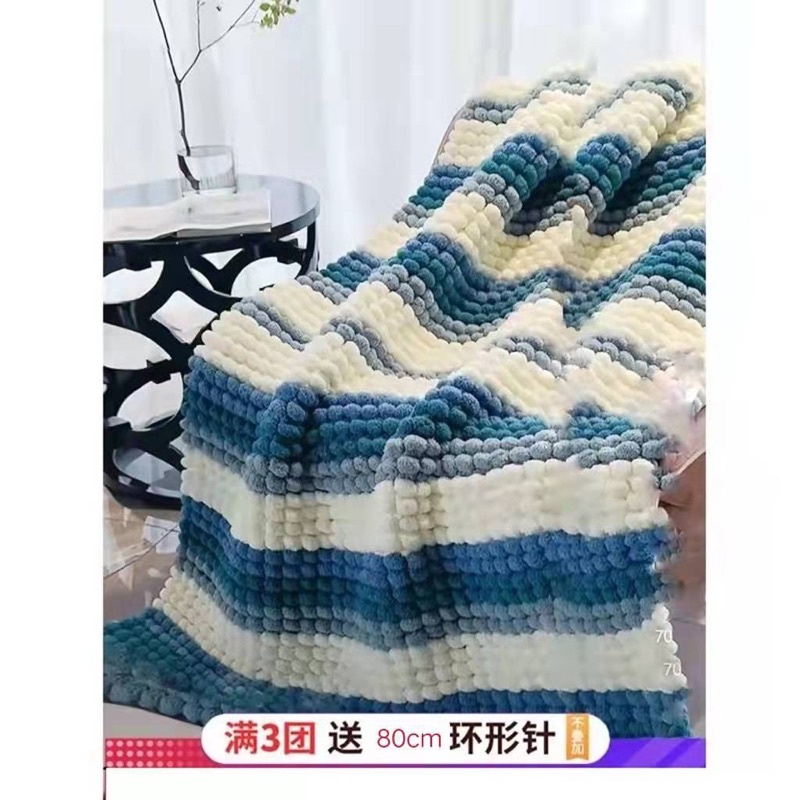 Len nhung tròn (cuộn 130gr)