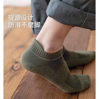 COMBO 10 ĐÔI TẤT NAM XUẤT NHẬT