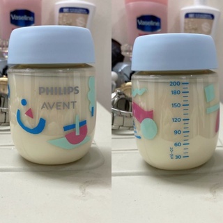 Bình Sữa Philips Avent PPSU 200ml (có sẵn)