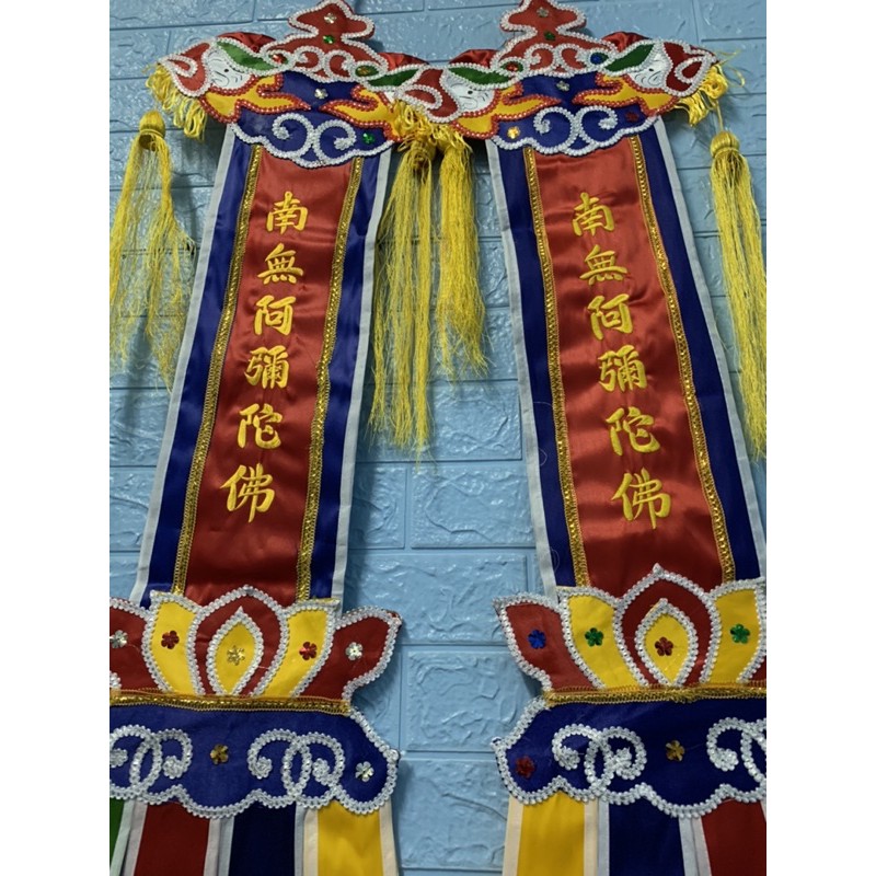 Phướn  loại đẹp