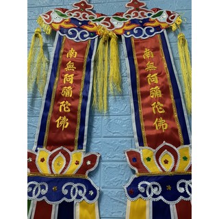 Phướn (tràng phan) loại đẹp